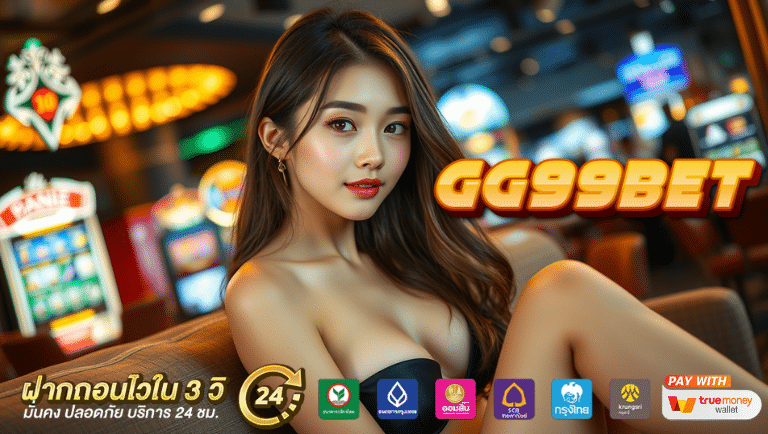 gg99bet slot
